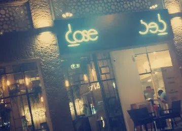 Dose cafe