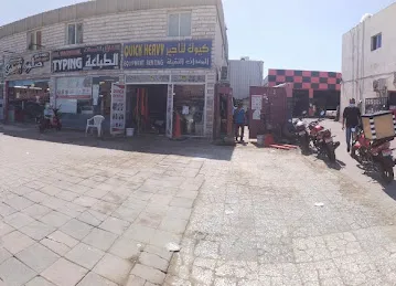 Dosth premier saloon