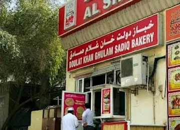 Doulat Khan Ghulam Sadiq bakery
