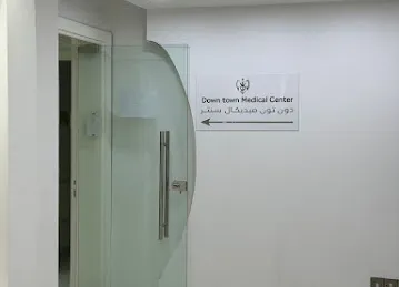 Down town Medical Center - Abu Dhabi