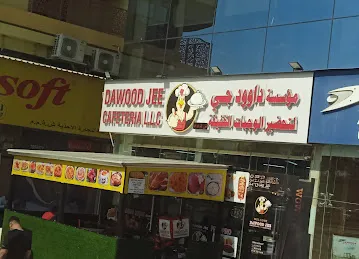 DOY DOY RESTAURANT