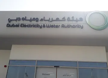 Dp water supply for tankers