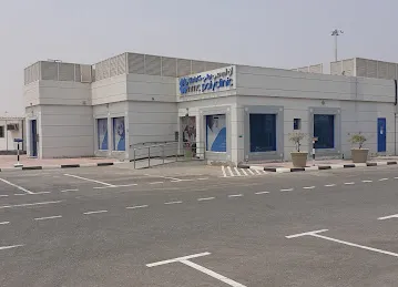 DP World Clinic / NMC POLY CLINIC - JAFZA
