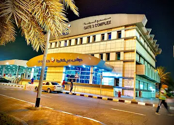 DP World Jebel Ali Custom Gate 3 Complex
