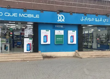 DQUE MOBILE D1 ALQUOZ BRANCH