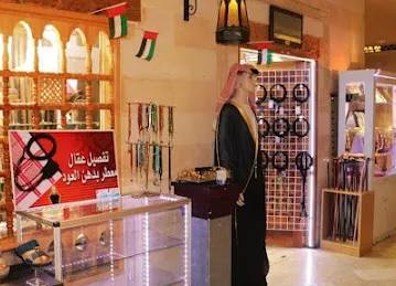 دار البشوت للتجارة ش.ذ.م.م