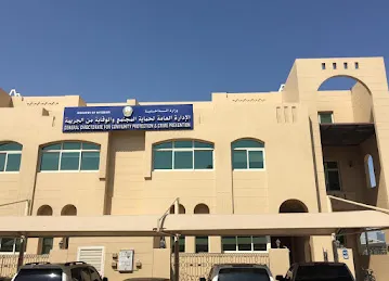 إدارة الدعم الاجتماعي الاتحادية Social federal support department