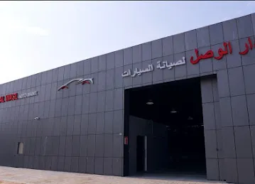 دار الوصل لصيانه السيارات Dar Al Wasl Auto Maint