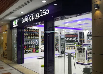 Dr Nutrition دكتور نيوترشن