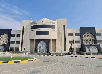 إدارة شرطة المنطقة الوسطى