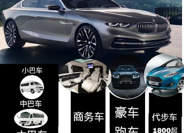 Dragon Car Rental L.L.C 龙城租车行دراجون لتأجير السيارات ذ.م.م
