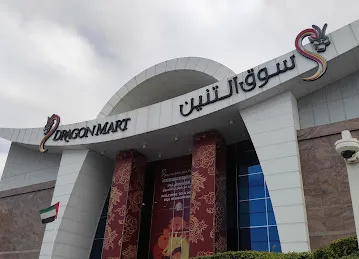 dragon mall