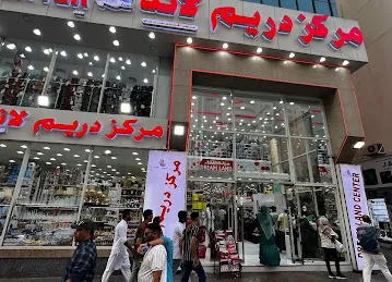 Dream Land Department Store