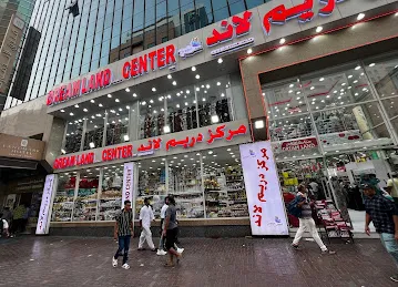 Dream Land Department Store