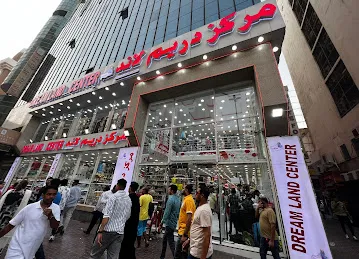 Dream Land Department Store