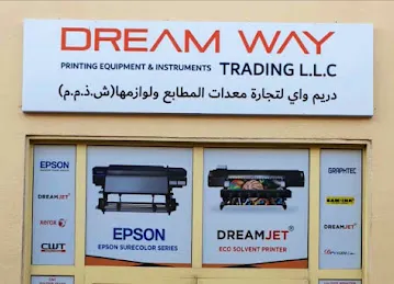 Dream Way Printing Equipment & Instruments Trading LLC