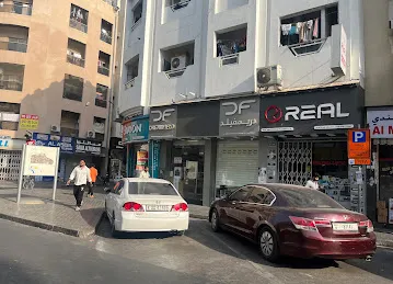 Dreamfield Mobil phones and accessories
