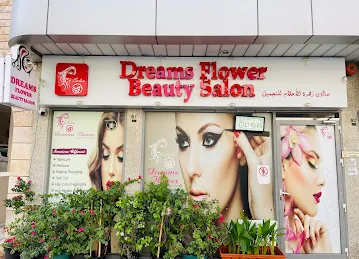 Dreams Flower Beauty Ladies Salon