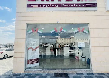 DRIVE ME TYPING SERVICES