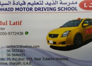 Driving Instructor in Sharjah