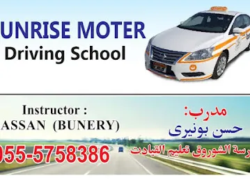 driving instructor manual & automatic