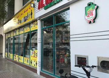 Drr al madina minimart