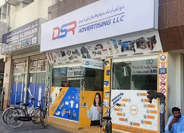 DSR Advertising LLC