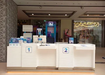 du - Baniyas Coop