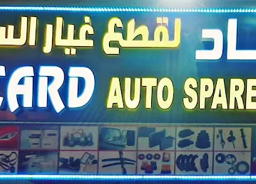 DU CARD AUTO SPARE PARTS
