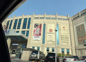 du - Oasis Mall