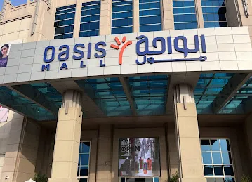 du - Oasis Mall