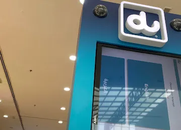 Du Store Zakher
