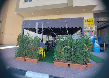DUA AL JADEED CAFETERIA