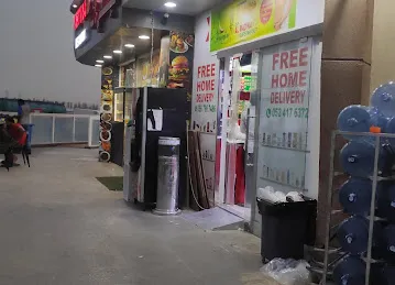 Dua Al Madina Supermarket L.L.C