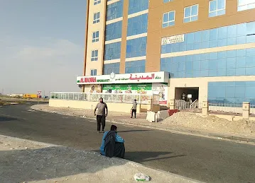 Dua Al Madina Supermarket L.L.C
