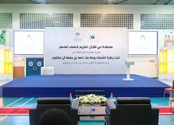Dubai Club for People of Determination