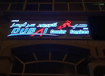 Dubai courier services.al ain sanaya.