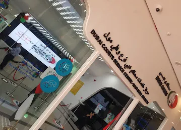 Dubai Courts Service Centre