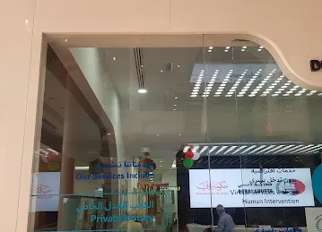 Dubai Courts Service Centre