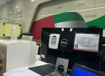 Dubai Courts Service Centre