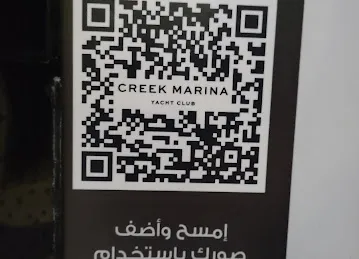 Dubai Creek Harbour Marine Transport Station