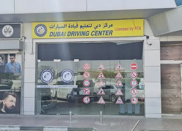 Dubai Driving Center near Dubai Investment Park-Dubai(Registration Counter)
