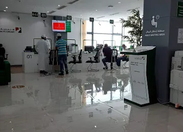 Dubai Economy Al Yalayis | اقتصادية دبي اليلايس