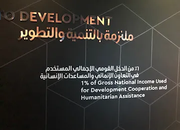 Dubai Exhibition Centre