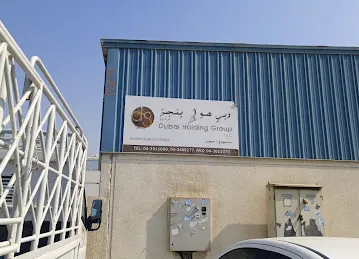 Dubai Holding Group L.L.C.