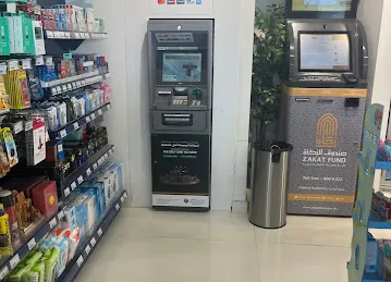 Dubai Islamic Bank ATM