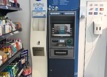Dubai Islamic Bank ATM