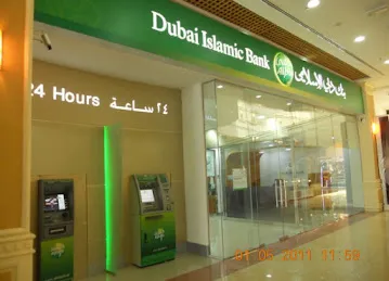 Dubai Islamic Bank ATM