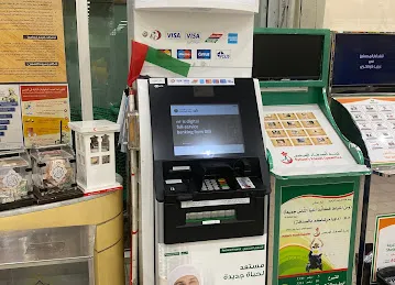 Dubai Islamic Bank ATM