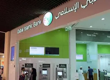 Dubai Islamic Bank ATM